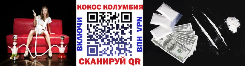 Купить закладки  Асино  Cocaine 99% 
