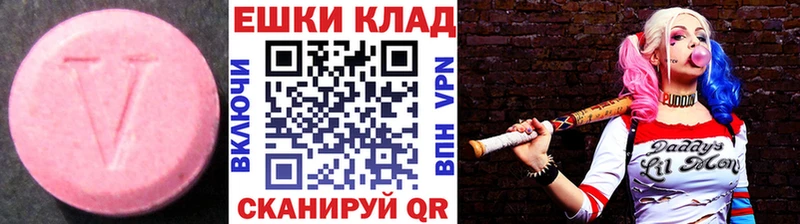 Купить  Асино  ЭКСТАЗИ Punisher 