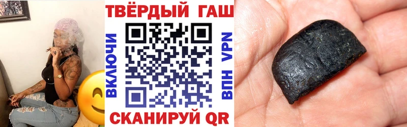 Гашиш убойный  Купить закладки  Асино 