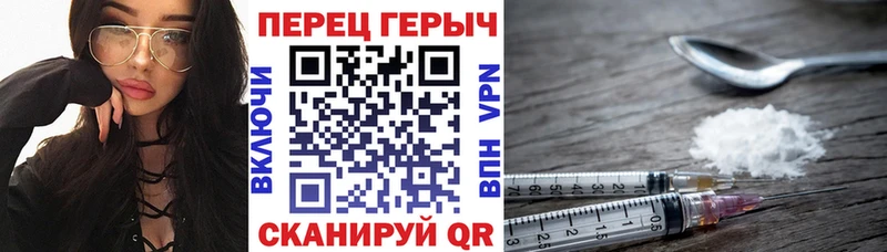 Купить где  Асино  Героин VHQ 