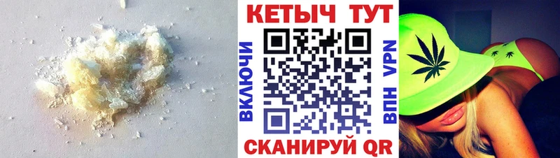 Купить  Асино  КЕТАМИН ketamine 