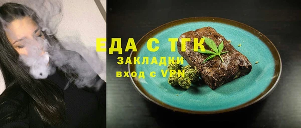 сатива Костерёво
