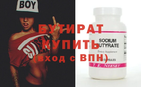 ПСИЛОЦИБИНОВЫЕ ГРИБЫ Коряжма