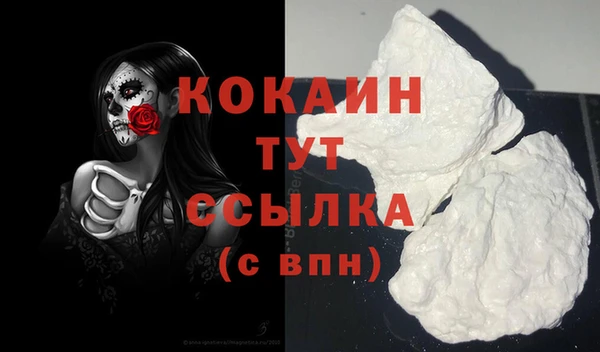 MDMA Кодинск