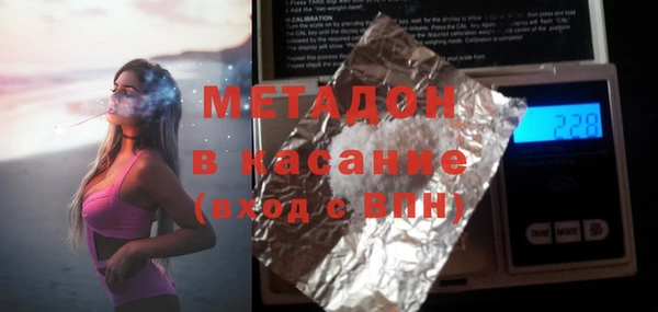 MDMA Кодинск