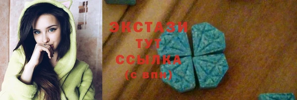 сатива Костерёво