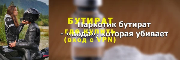 сатива Костерёво