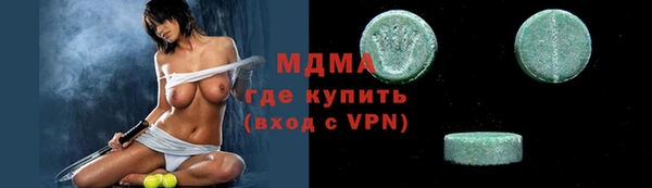 ПСИЛОЦИБИНОВЫЕ ГРИБЫ Коряжма
