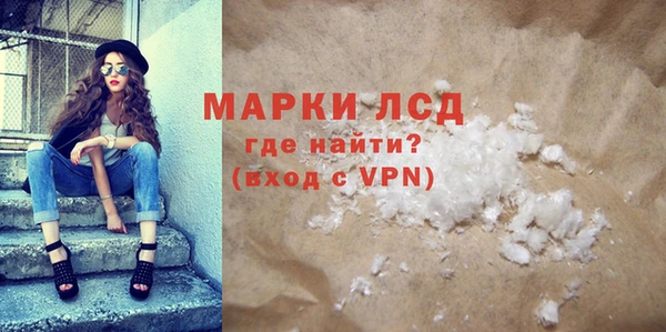 стаф Козельск