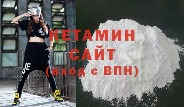 сатива Костерёво