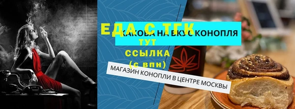 ПСИЛОЦИБИНОВЫЕ ГРИБЫ Коряжма