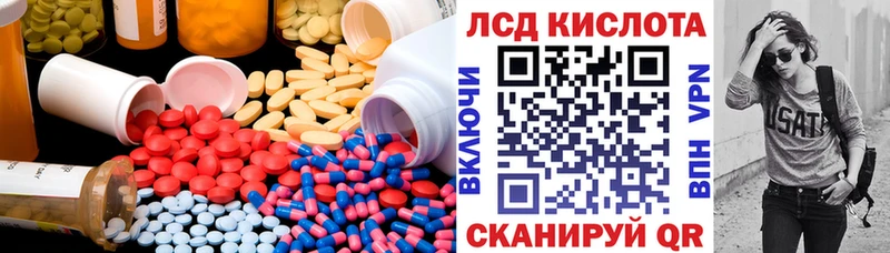 Купить закладки  Асино  ЛСД экстази ecstasy 
