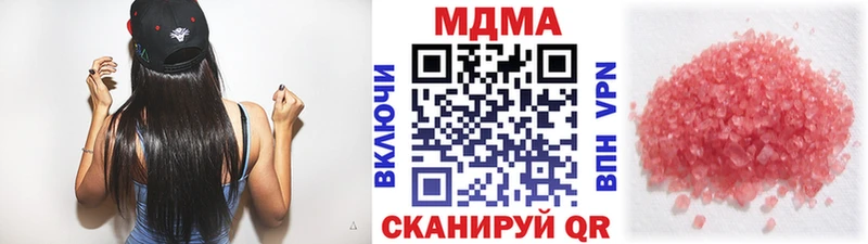 МДМА VHQ  Купить закладки  Асино 