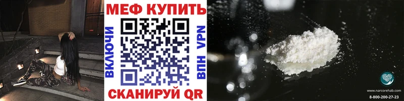 МЕФ мука  Асино 