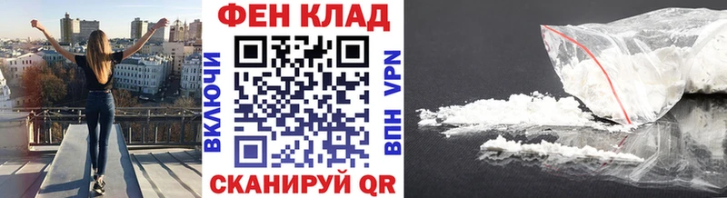 МЕТАМФЕТАМИН кристалл  Купить закладки  Асино 