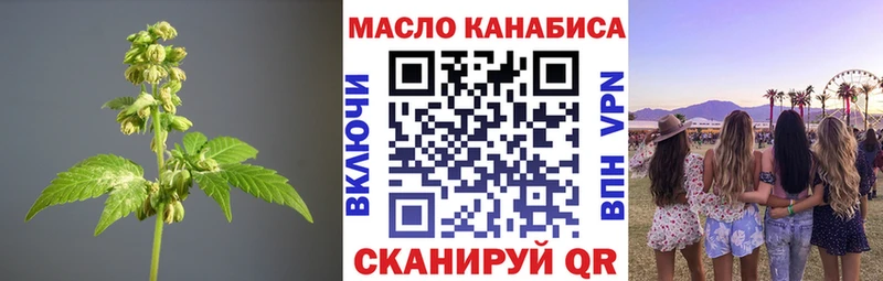 Купить закладки  Асино  Дистиллят ТГК THC oil 